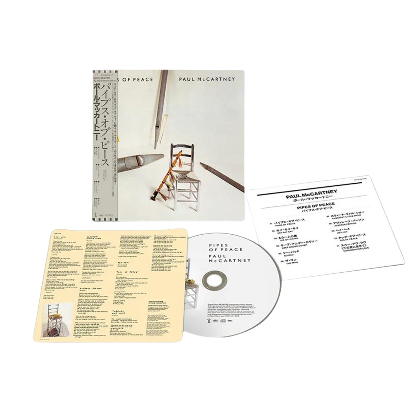 Paul McCartney - Pipes of Peace SHM-CD
