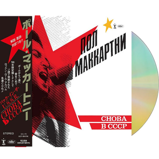 Paul McCartney - CHOBA B CCCP SHM-CD